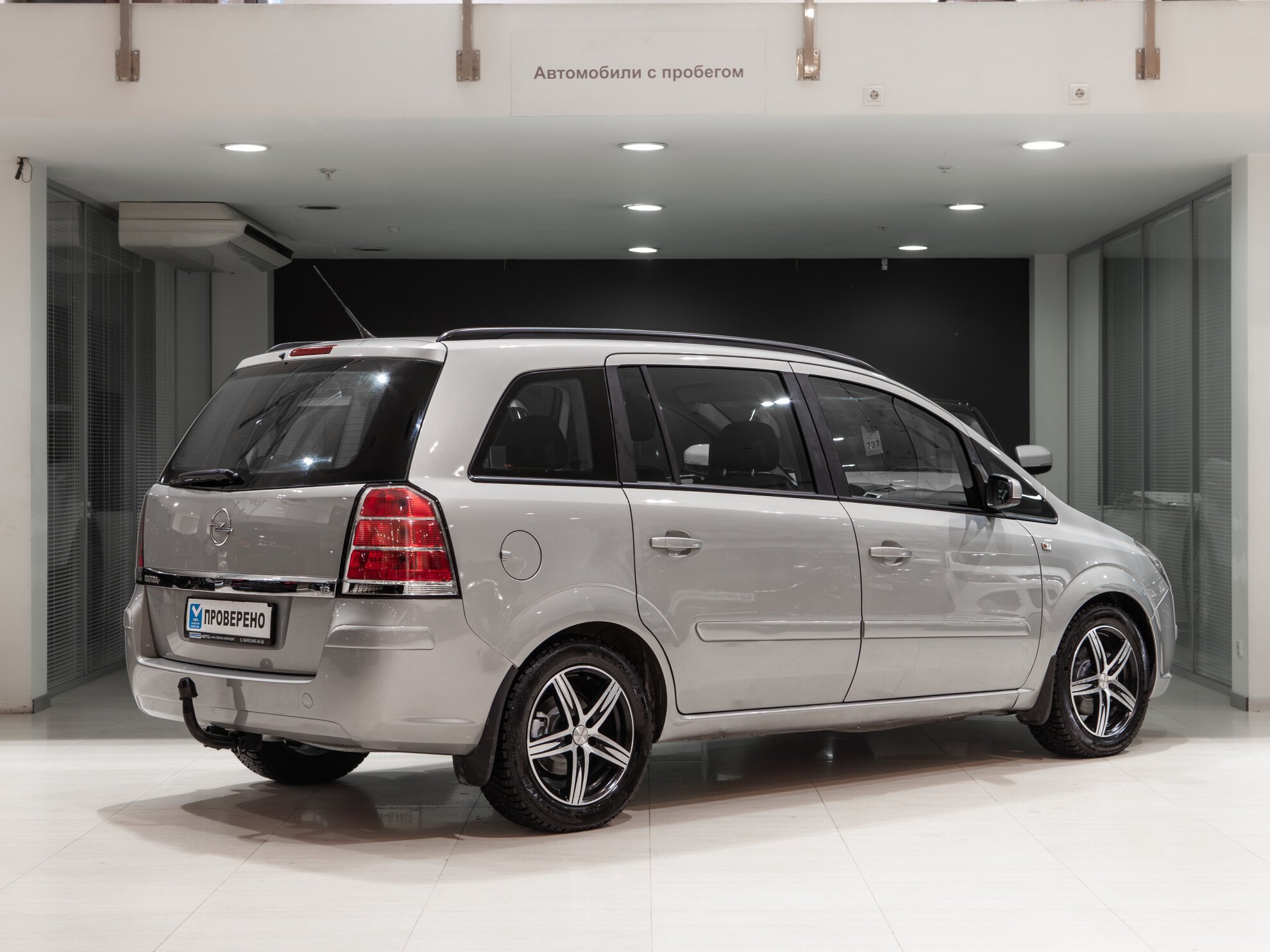 Opel Zafira 1.6 МКПП, 2006, 151 000 км фото 2