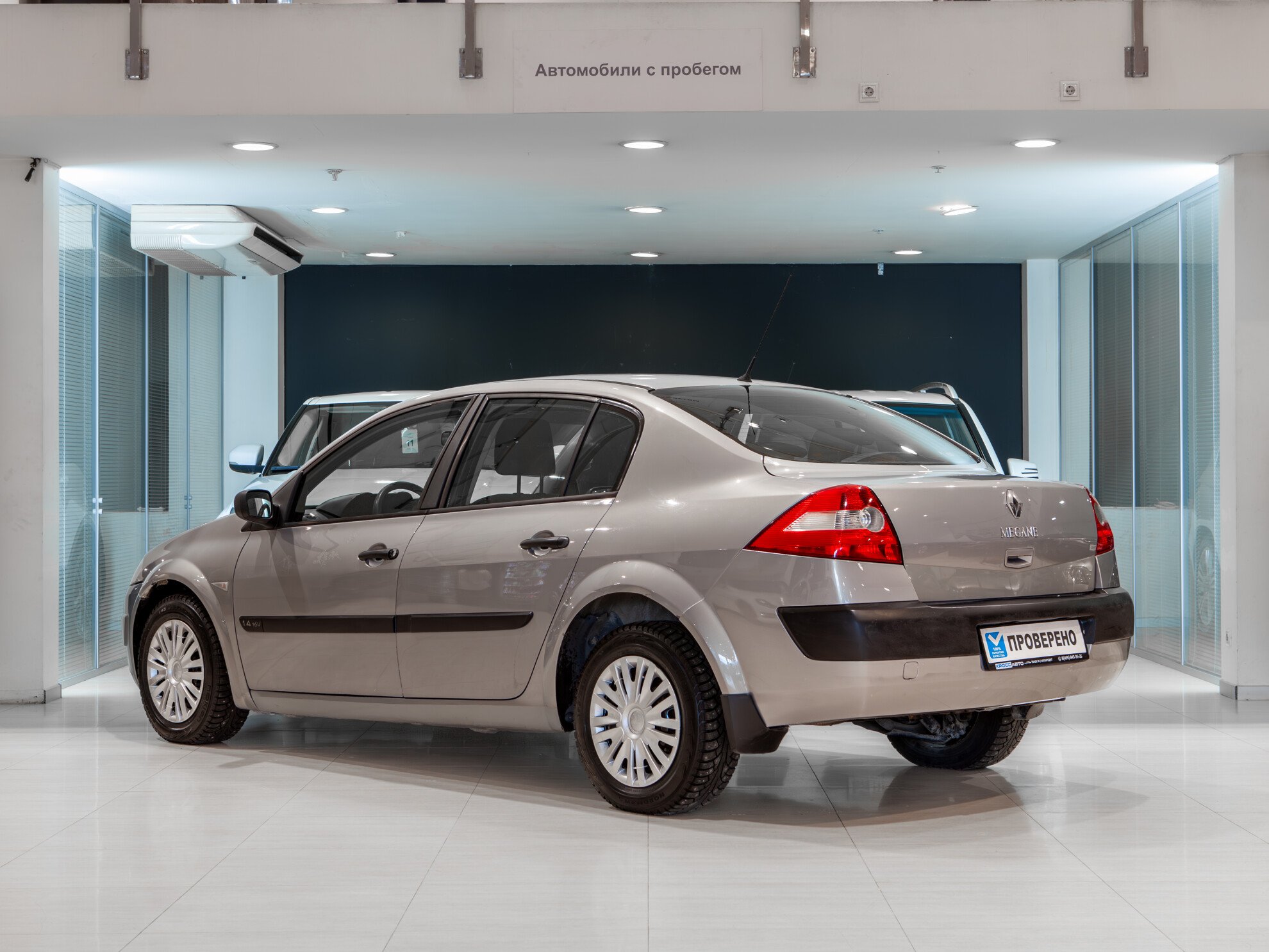 Renault Megane 1.4 МКПП, 2005, 214 535 км фото 4