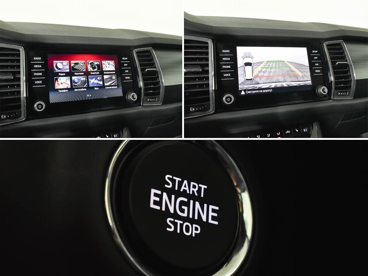 Skoda Kodiaq, 2.0 л, Робот, 2019 фото 2