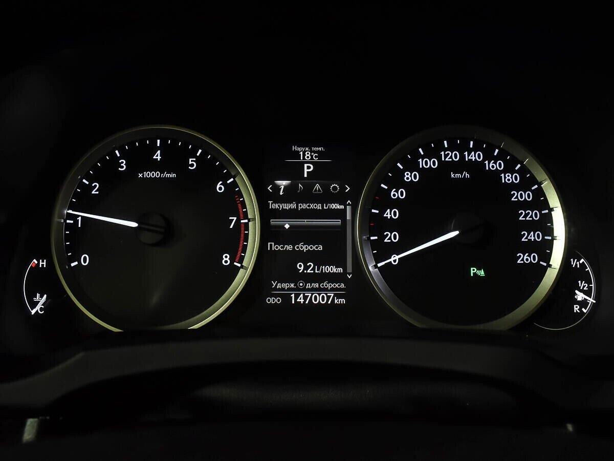 Lexus IS, 2.5 л, АТ, 2014 фото 11
