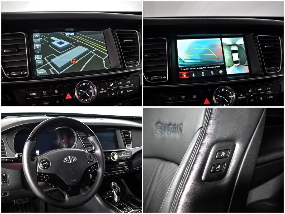 Kia Quoris, 3.8 л, АТ, 2015 фото 10