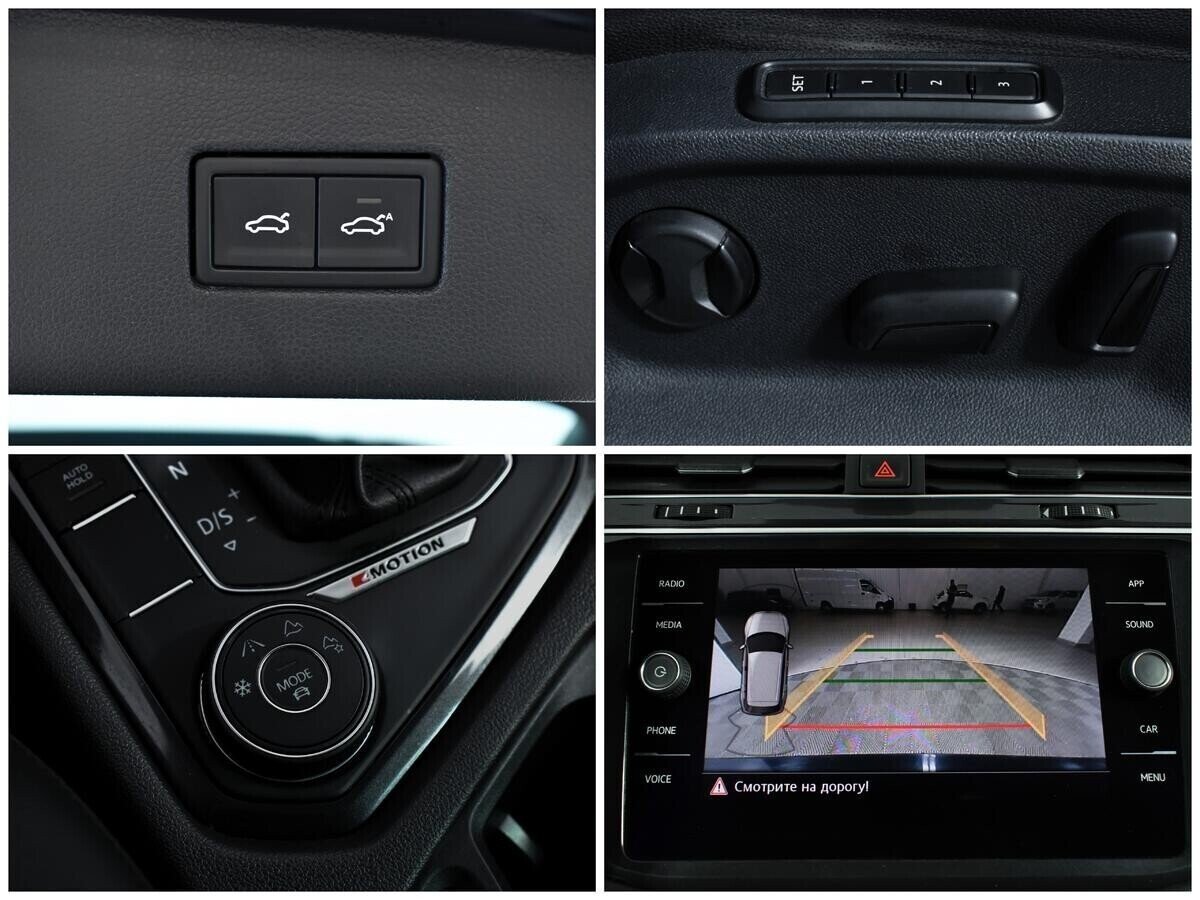 Volkswagen Tiguan, 2.0 л, Робот, 2018 фото 1