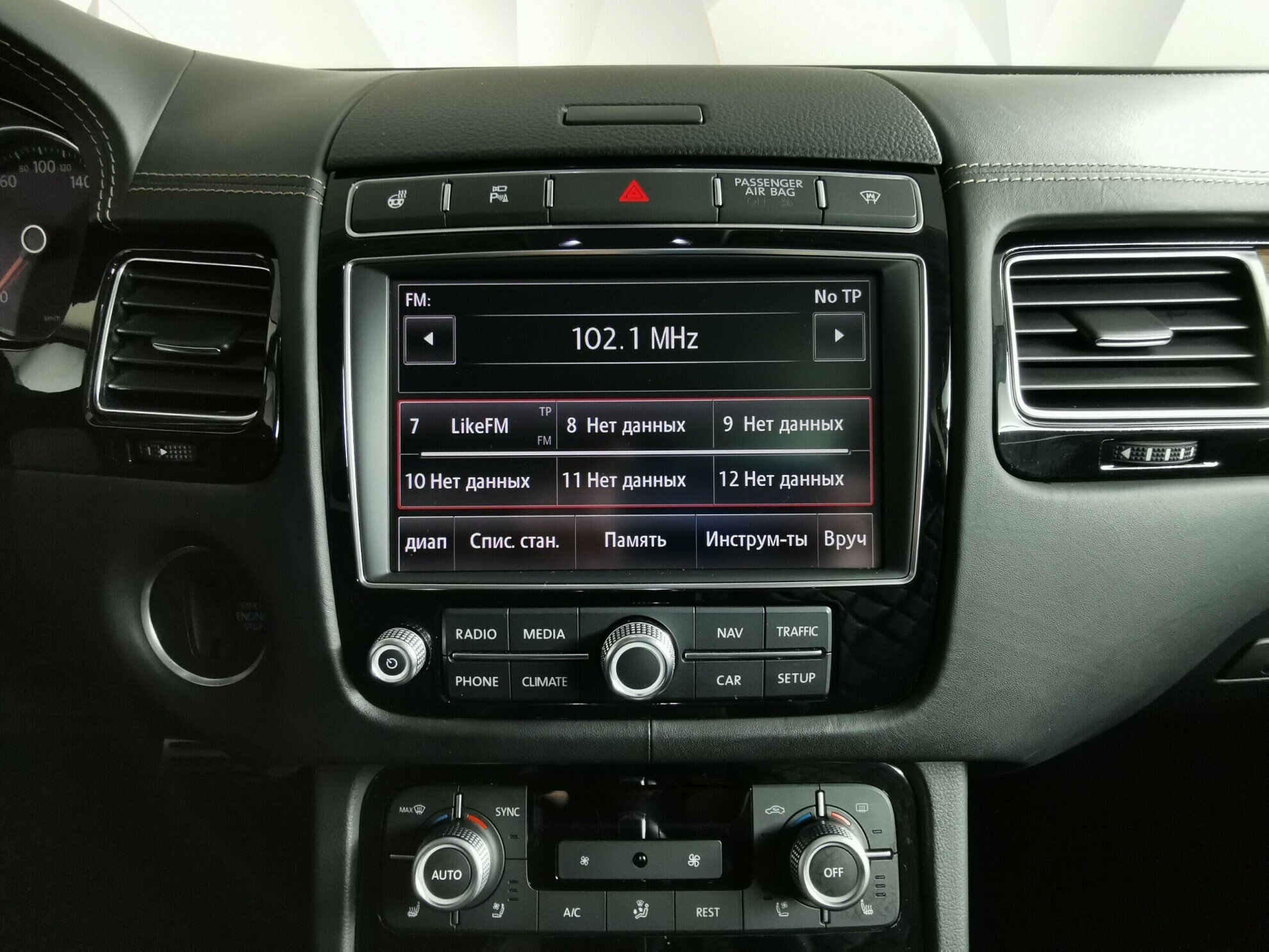 Volkswagen Touareg, 3.0 л, АТ, 2014 фото 9