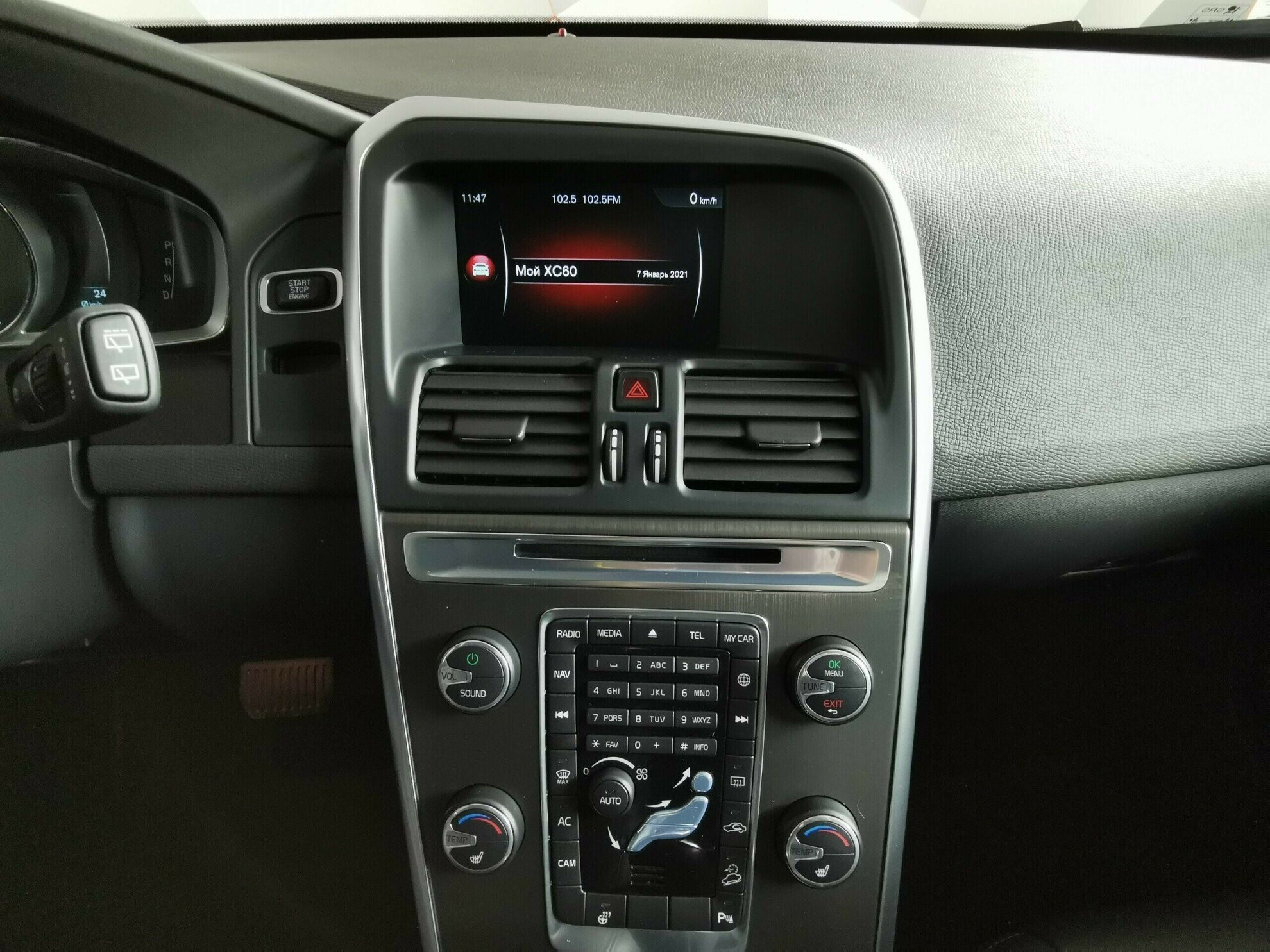 Volvo XC60, 2.4 л, АТ, 2016 фото 2