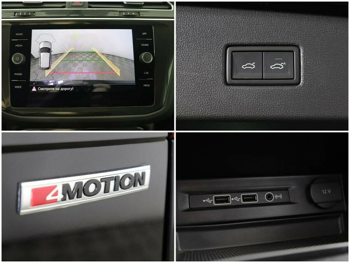 Volkswagen Tiguan, 2.0 л, Робот, 2018 фото 2
