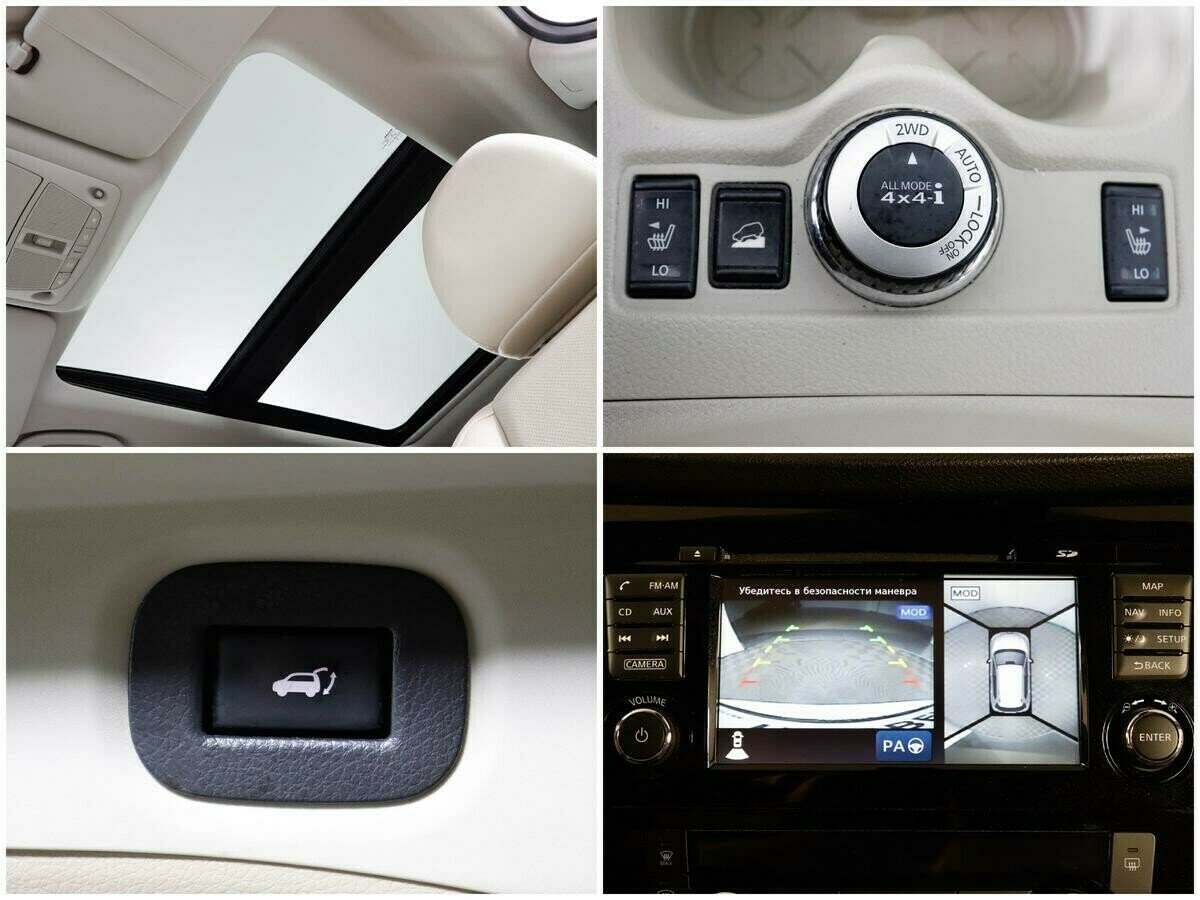 Nissan X-Trail, 2.0 л, Вариатор, 2016 фото 2