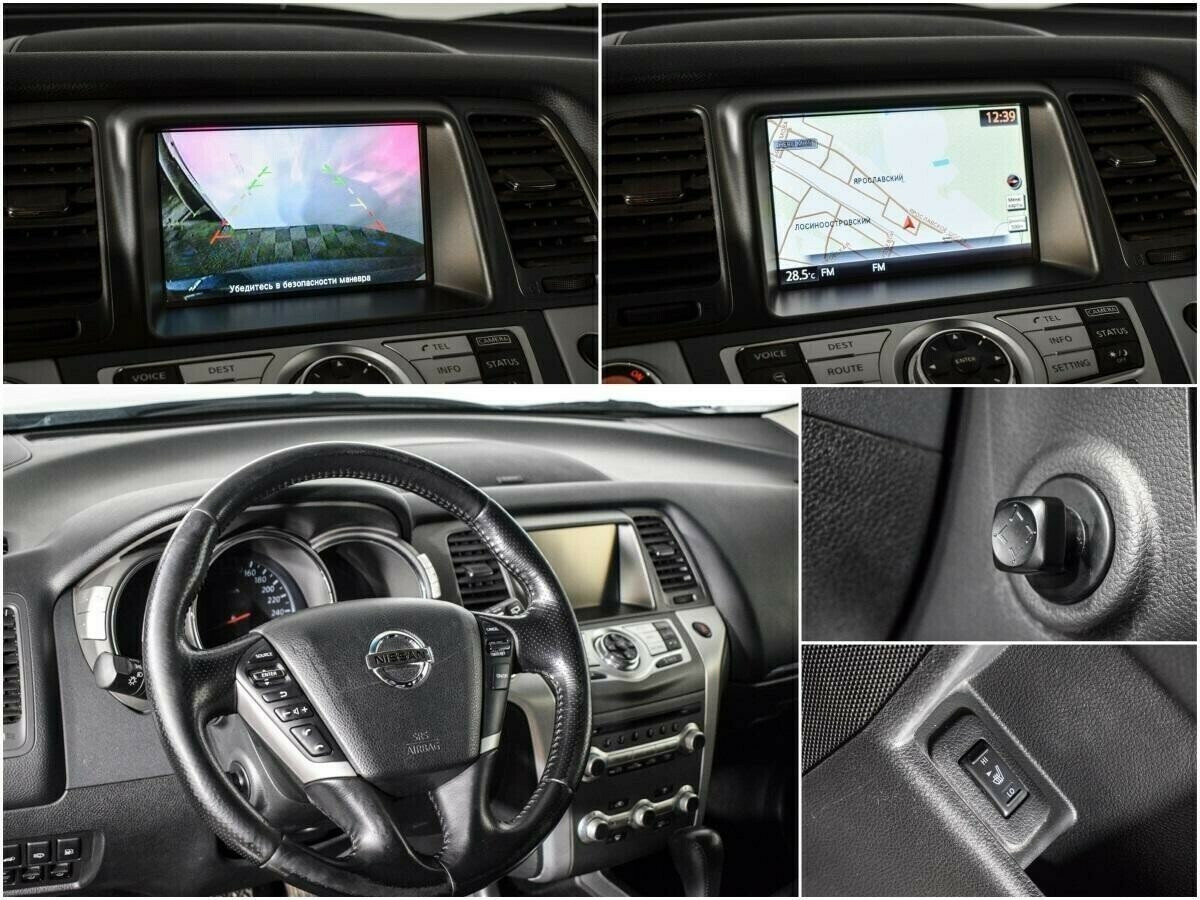 Nissan Murano, 3.5 л, Вариатор, 2014 фото 1