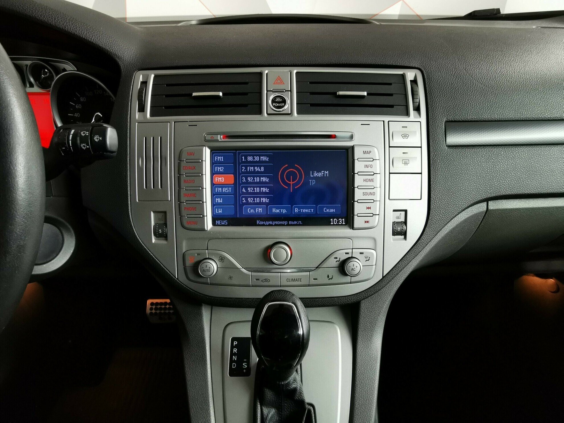 Ford Kuga, 2.5 л, АТ, 2012 фото 1