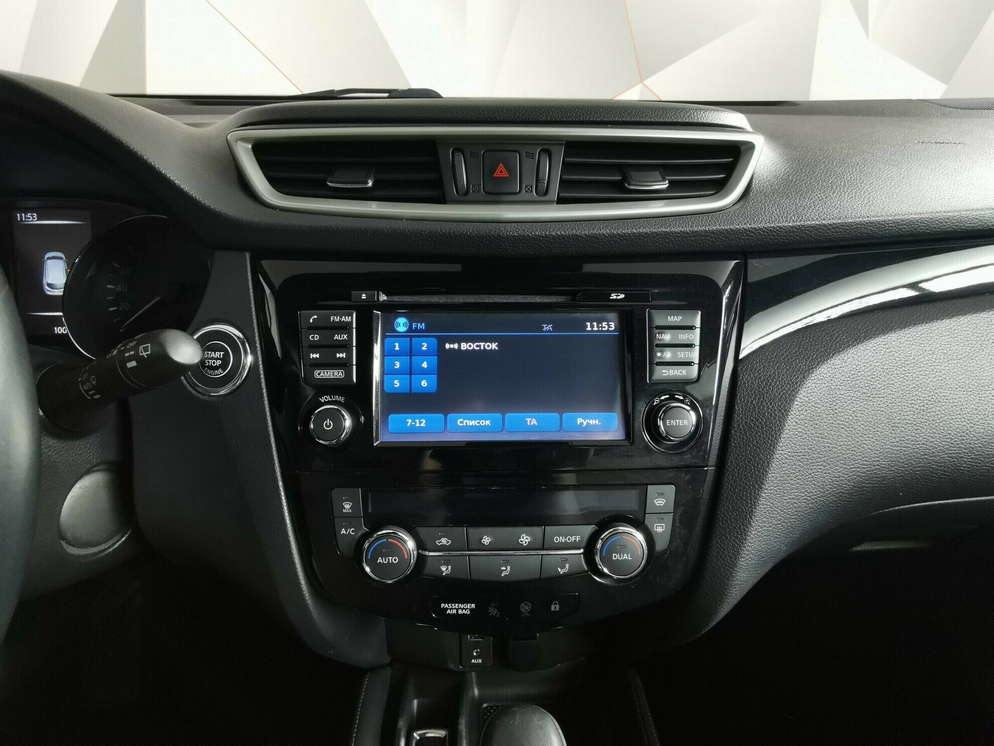 Nissan Qashqai, 2.0 л, Вариатор, 2015 фото 10