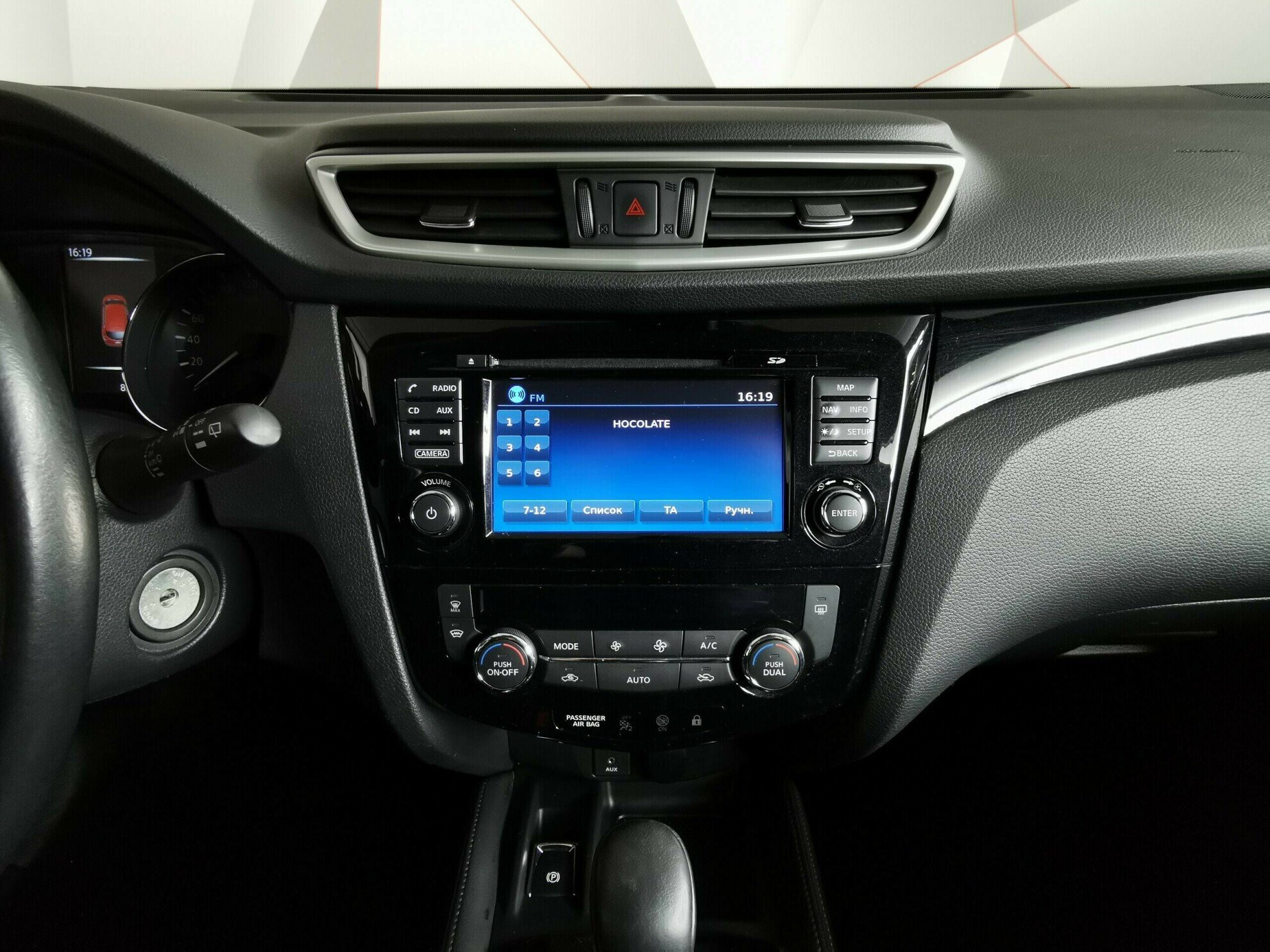 Nissan Qashqai, 2.0 л, Вариатор, 2016 фото 10