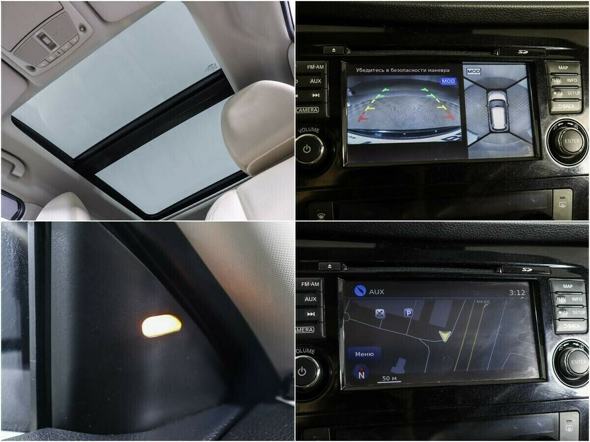 Nissan X-Trail, 2.5 л, Вариатор, 2016 фото 10