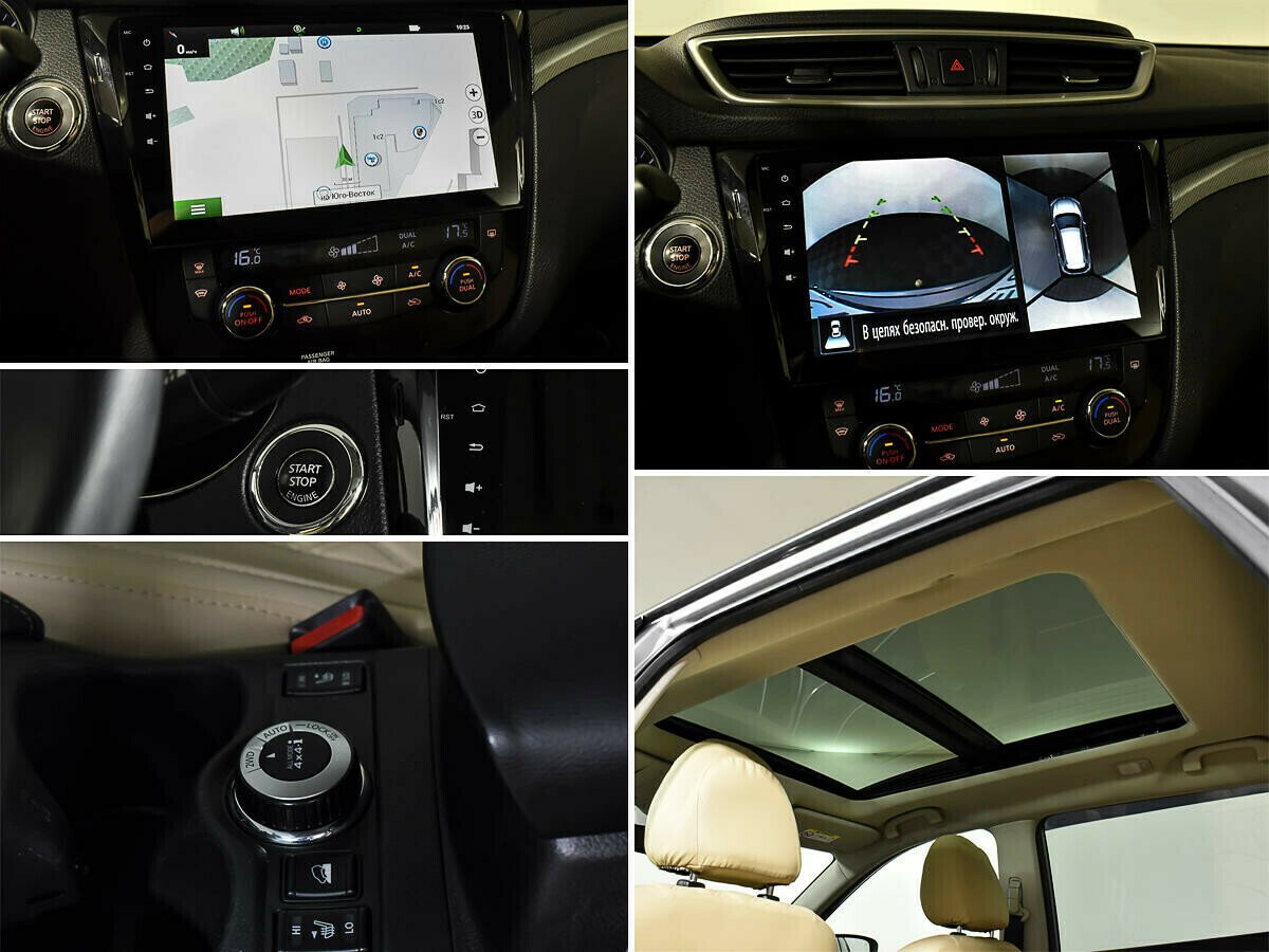 Nissan X-Trail, 2.0 л, Вариатор, 2015 фото 1