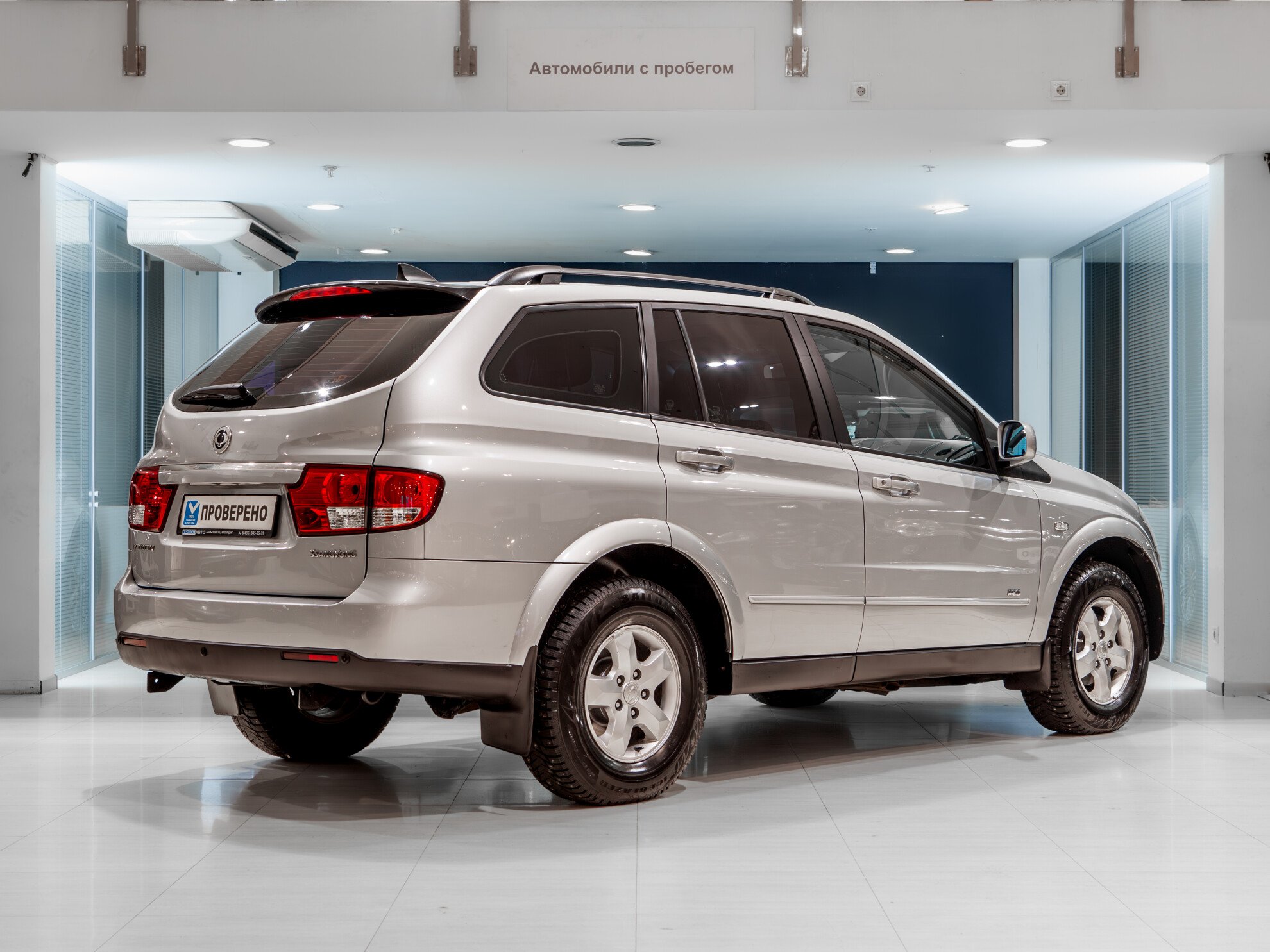 SsangYong Kyron, 2.3 л, АТ, 2014 фото 4