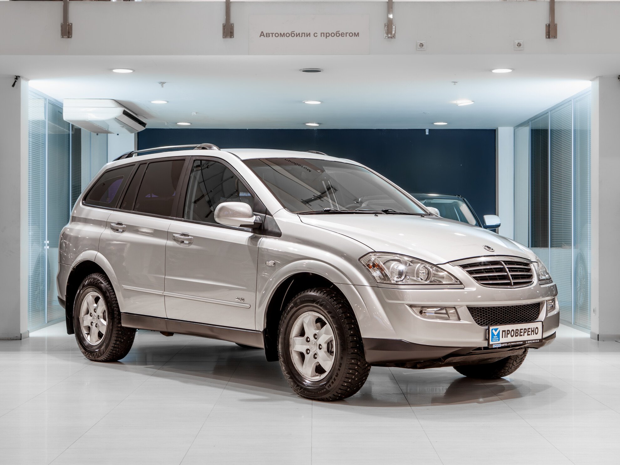 SsangYong Kyron, 2.3 л, АТ, 2014 фото 5