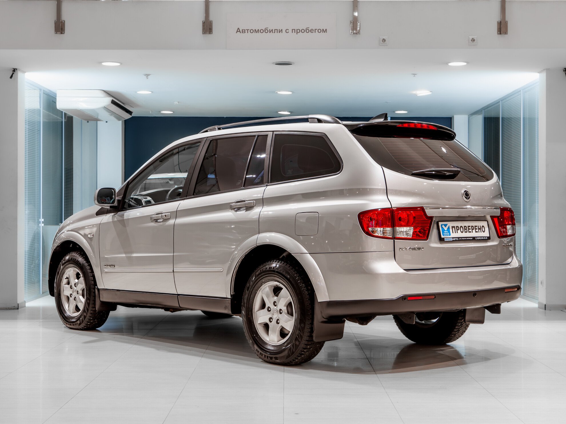 SsangYong Kyron, 2.3 л, АТ, 2014 фото 6